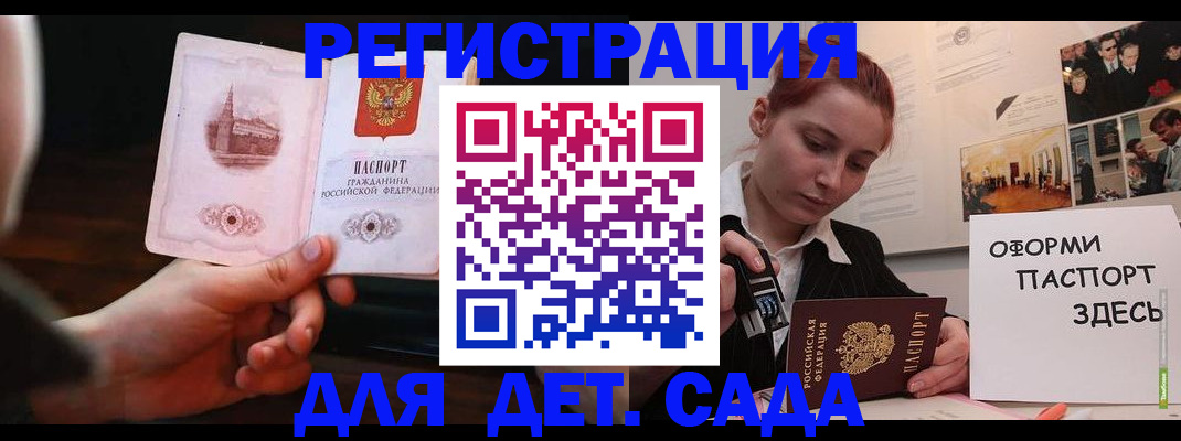 где прописаться в Нытве